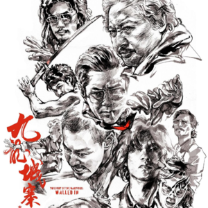 74.九龙城寨之围城（feat.奔兔吉尔）：乘着那风的幻想