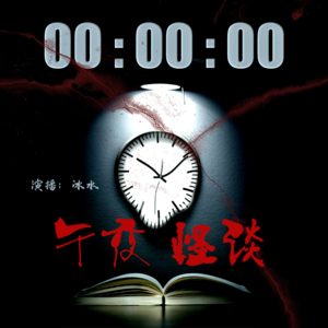 02-铁路广告事件