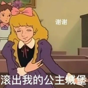 ep12. 这年头儿还能交到真朋友么?|生命中就剩下这几个老baby了。