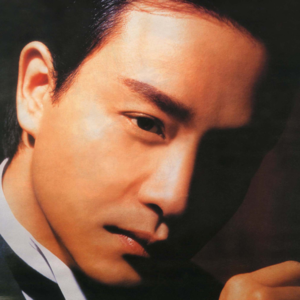 vol.31 斯人永在，继续宠爱丨张国荣逝世二十周年