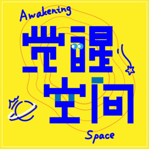 05 从双一流艺术院校退学,我更爱艺术了