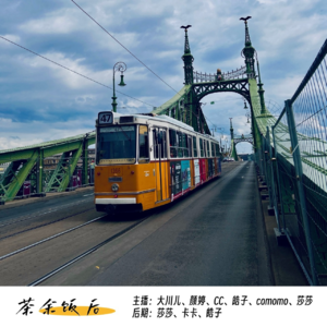 035.心驰神往的旅程：探索未知的美景