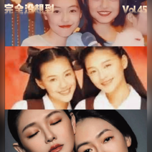 Vol.45 从大小S，了解真实的台湾娱乐圈
