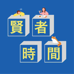 世界是个草台班子，女人为什么不能是班长