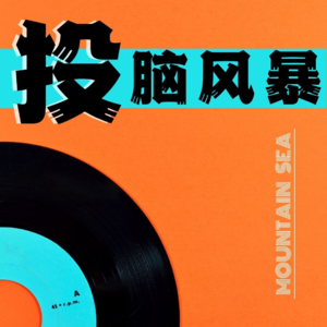 移民就是润了？移民就是不爱国？聊聊当下的移民与投资