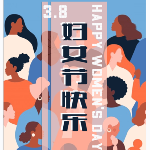 24期:县城不只有“小镇贵妇”还有“县城女老板”(三十四十六十岁女性夜谈)