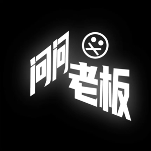 Vol. 8 不疾陪诊创办人刘老板来告诉你，陪诊师都在做什么？入行需要什么能力？