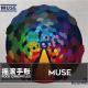 【摇滚手账】MUSE