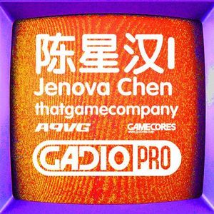 专访陈星汉 I （游戏之路）-Jenova Chen Int