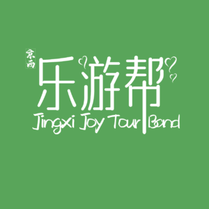 Vol.40丨二战战地记者后人京西游