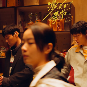 vol.8 春日观剧俱乐部（上）：女性视角下2023年的缺角“剧王”| 与西夏酒馆