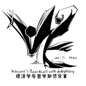 Vol.2丨维生素E:哲学的尽头是精神分析