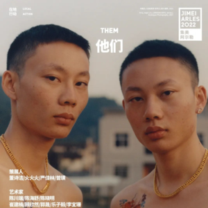 E16:集美阿尔勒再续 跟桂湖美术馆"唠嗑" | 来者不拒01