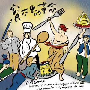 来八卦一下:法餐到底是怎么开始流行的?