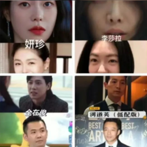 【第四期】闲聊系列-台湾娱乐圈 (大小S/黄子佼/汪东城/炎亚纶)