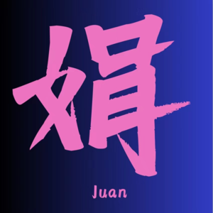 【娟娟细流01】姐妹畅聊:关于卵巢,我们该了解的一切