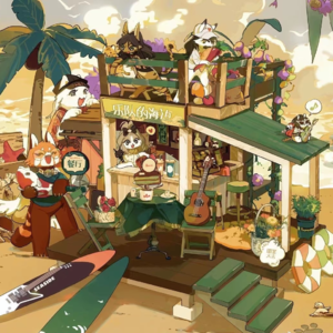 【乐海-03】 第5，6期