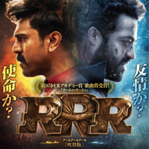 拱火之廊|Ep.24 年终,不能停——集火2023的电影盘点