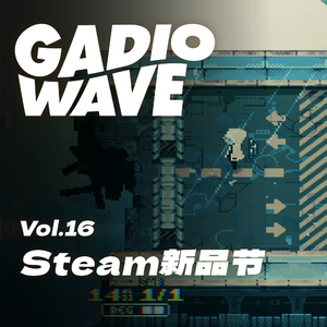 Steam新品节DEMO玩不过来 机浪 Vol.16