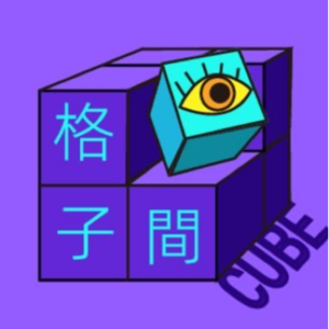 Vol.2 中元节特辑(上) 七月十五“透心凉”——【走近“科学”】系列
