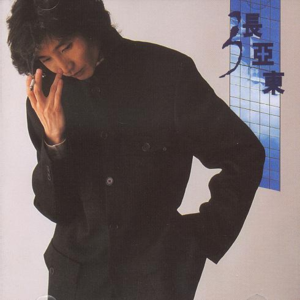 【Jué Music】12：初秋白日梦/Daydreaming in Autumn