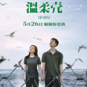 【No.46 温柔壳】小清新苦情MV?