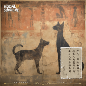 那人、那狗和猫主子:北京人与鬣狗合作,埃及人却奉猫为神