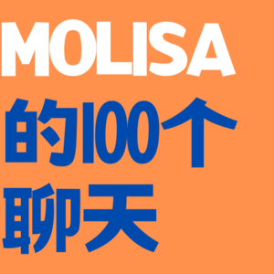 pod3:已故周期经济学家周金涛“康波发财经”值得我们所有人学一学