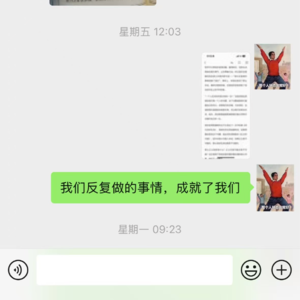 2025家庭年度计划：我们反复做的事情，成就了我们
