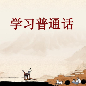 作品6号《读书人是幸福人》