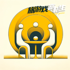 Ep002 | 在万亿级的疗愈市场中，爱好转职业的路有多长？
