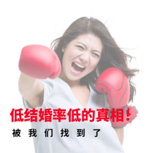 VOL.005 3个女人被性骚扰的前半生 & 谈谈史航性骚扰事件