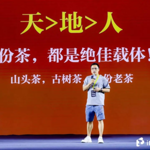 小罐茶梅江：从需求出发打造“茶中茅台”，坚守真善做时间的朋友