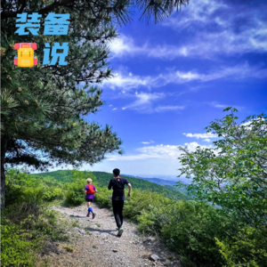 EP81: 夏季运动防晒,这些内容你一定要知道