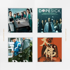 Vol.017  聊聊最近看了哪些剧·第一篇