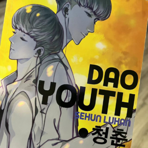 Vol.24 追星族的买买买！周边大讨论！