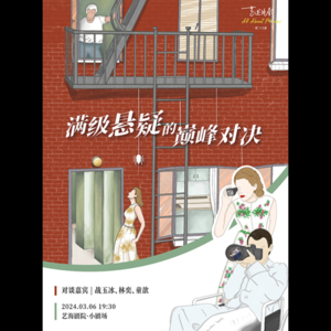 满级悬疑的巅峰对决:希区柯克vs阿加莎·克里斯蒂 | 艺述电影