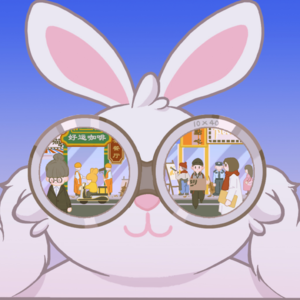 Ep007 行行都很行 | 我们在老板眼里，到底是什么？