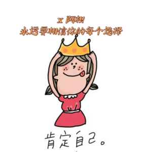 11.你永远可以保持初心：外媒记者跨行到图书编辑