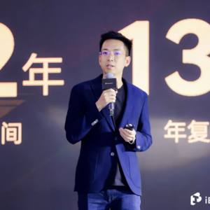 安克创新王时远：生意，就藏在未被满足的需求里