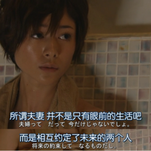 Vol.021 英年早婚：这不是上头的事儿