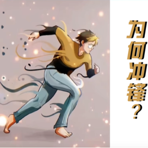纯爱战神一打五只是一场专偶制顺直人之间的精神内耗——论组建资本主义家庭的不可能性