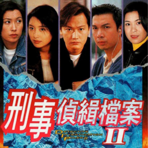 Vol.041 《刑事侦缉档案》,TVB刑侦剧祖师爷(下)