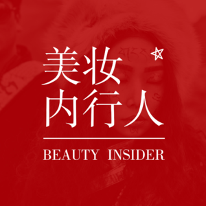 玛丽黛佳创始人崔晓红：“只有足够痛，才敢改革得足够彻底” 创见Vol.33