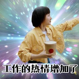 出前e丁｜二十不惑姜小果 vs 现实中的你和我