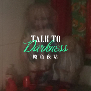 【高能】“行李箱里多出来了一张自拍照”“吃饺子”