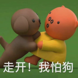 02. 怕狗 vs 爱狗：在恐惧中我们能互相理解吗？