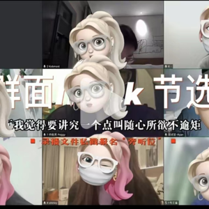 Ep11 老梁观点|群面如同菜市场?如何在无领导小组讨论中取胜