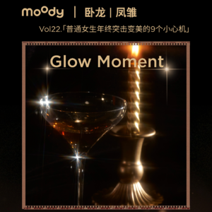 22. 普通女生年终突击变美的9个小心机