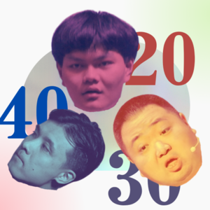 Ep0：听听20，30，40岁的即兴演员聊聊彼此的20，30，40岁吧